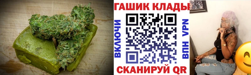 Cannafood марихуана  Купить закладки  Боровичи 