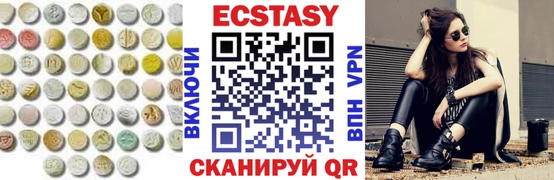 Купить где Боровичи ЭКСТАЗИ 99%