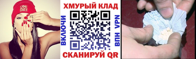 Героин герыч  Купить  Боровичи 