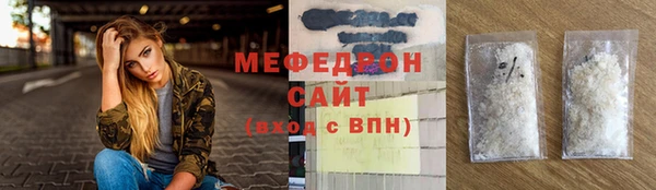 а пвп мука Касимов