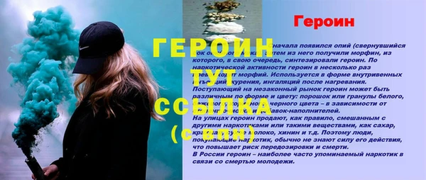 а пвп мука Касимов