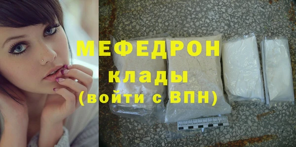 а пвп мука Касимов