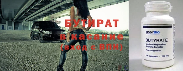 круглые Карталы