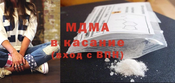 а пвп мука Касимов