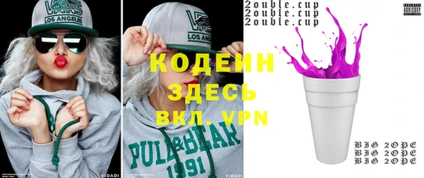 а пвп мука Касимов