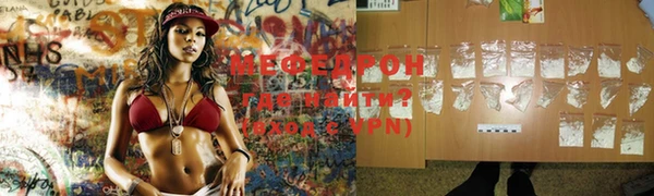 а пвп мука Касимов