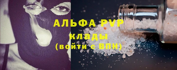 а пвп мука Касимов