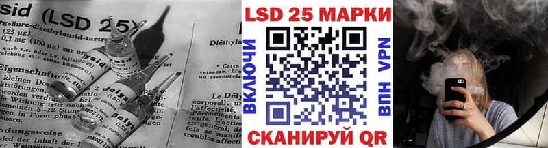 Купить где  Боровичи  Лсд 25 экстази кислота 