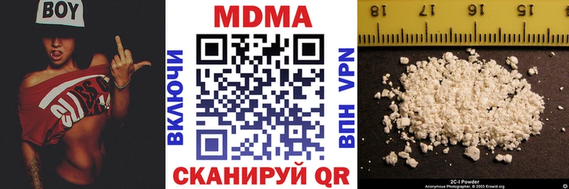 Купить закладки  Боровичи  MDMA Molly 