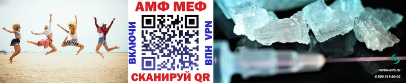 Первитин Methamphetamine  Купить где  Боровичи 