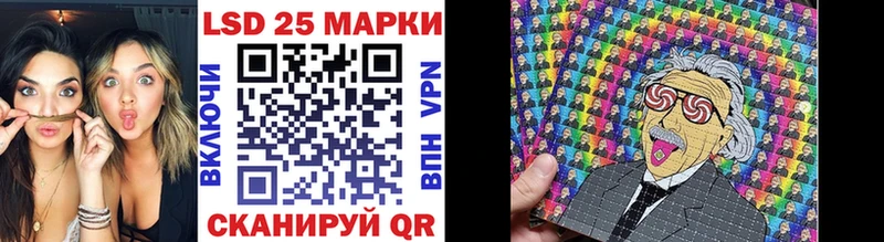 Купить где  Боровичи  Марки 25I-NBOMe 1,5мг 