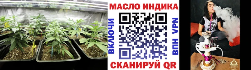 Дистиллят ТГК концентрат  Купить где  Боровичи 