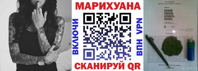Купить где  Боровичи  Шишки марихуана Ganja 